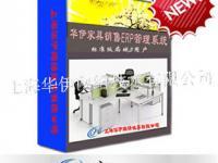 上海華伊網(wǎng)絡(luò)技術(shù) 深耕網(wǎng)絡(luò)安全軟件開發(fā)，構(gòu)筑數(shù)字時(shí)代安全屏障